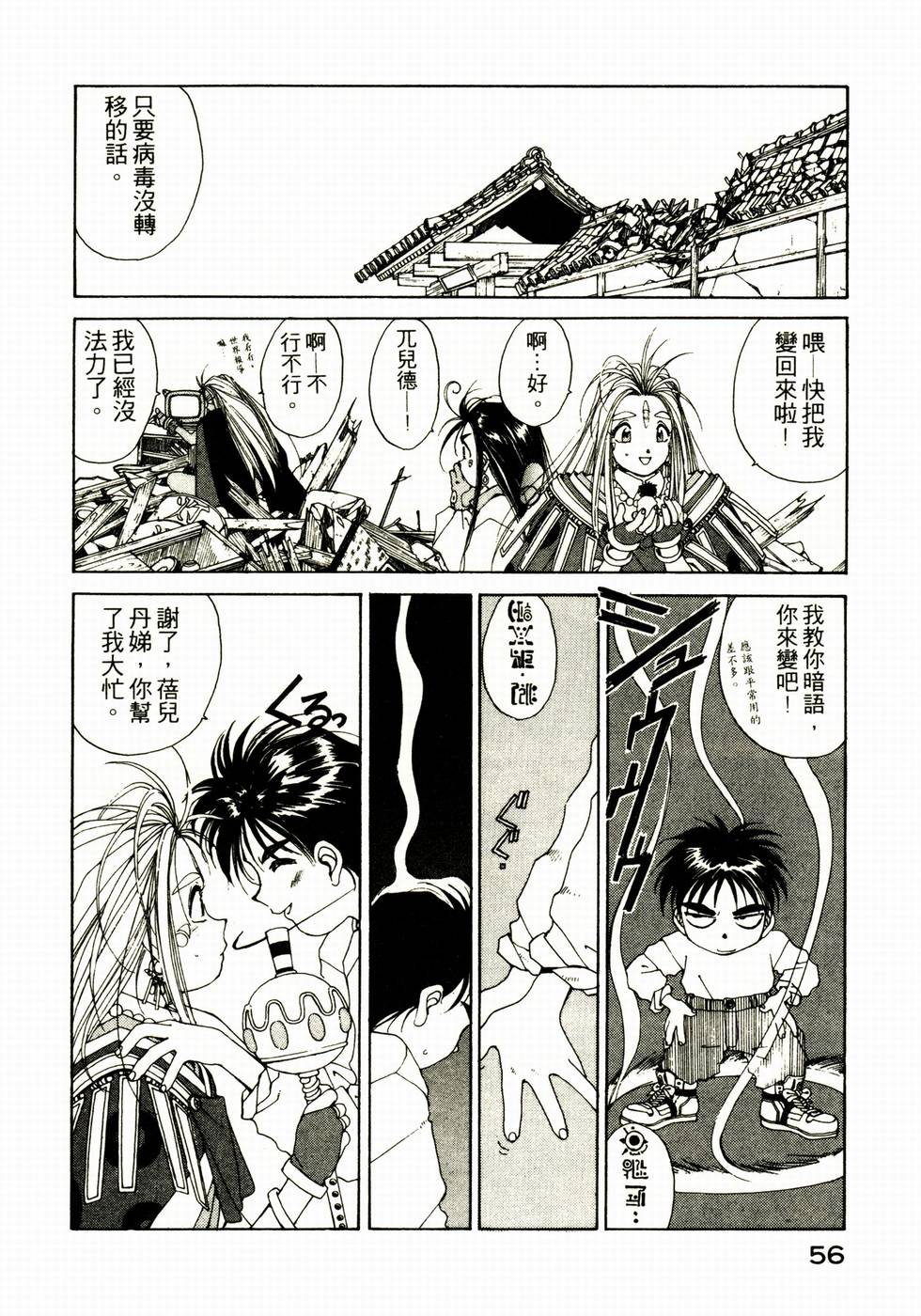 第55页