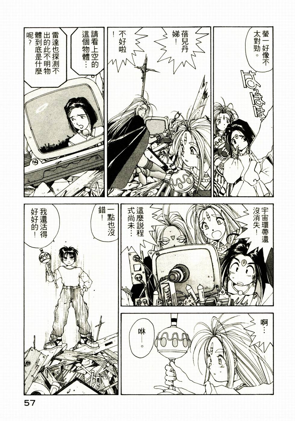 第56页