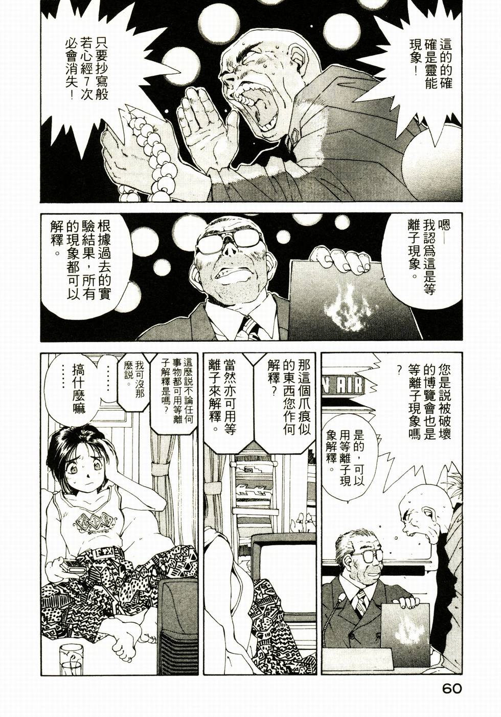 第59页