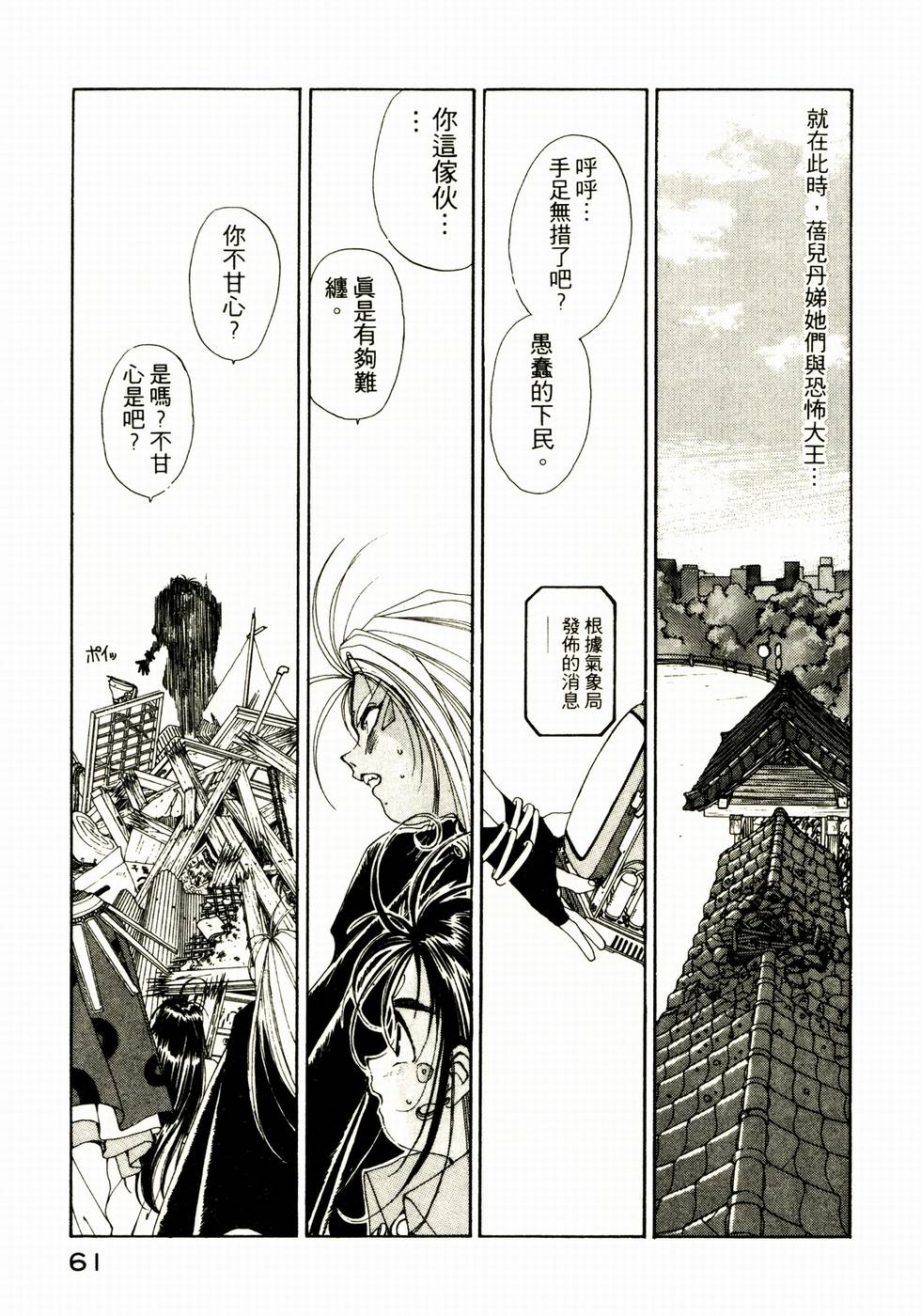第60页