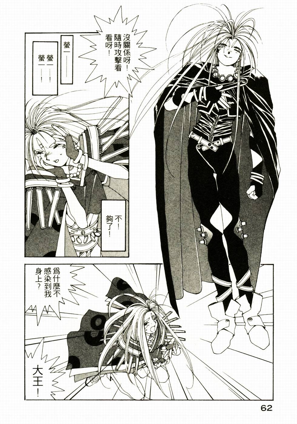 第61页