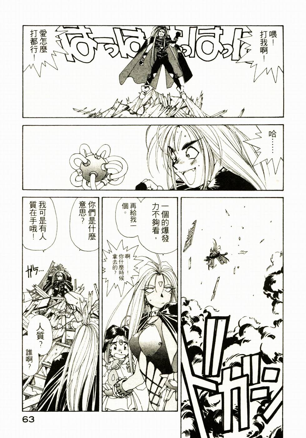 第62页