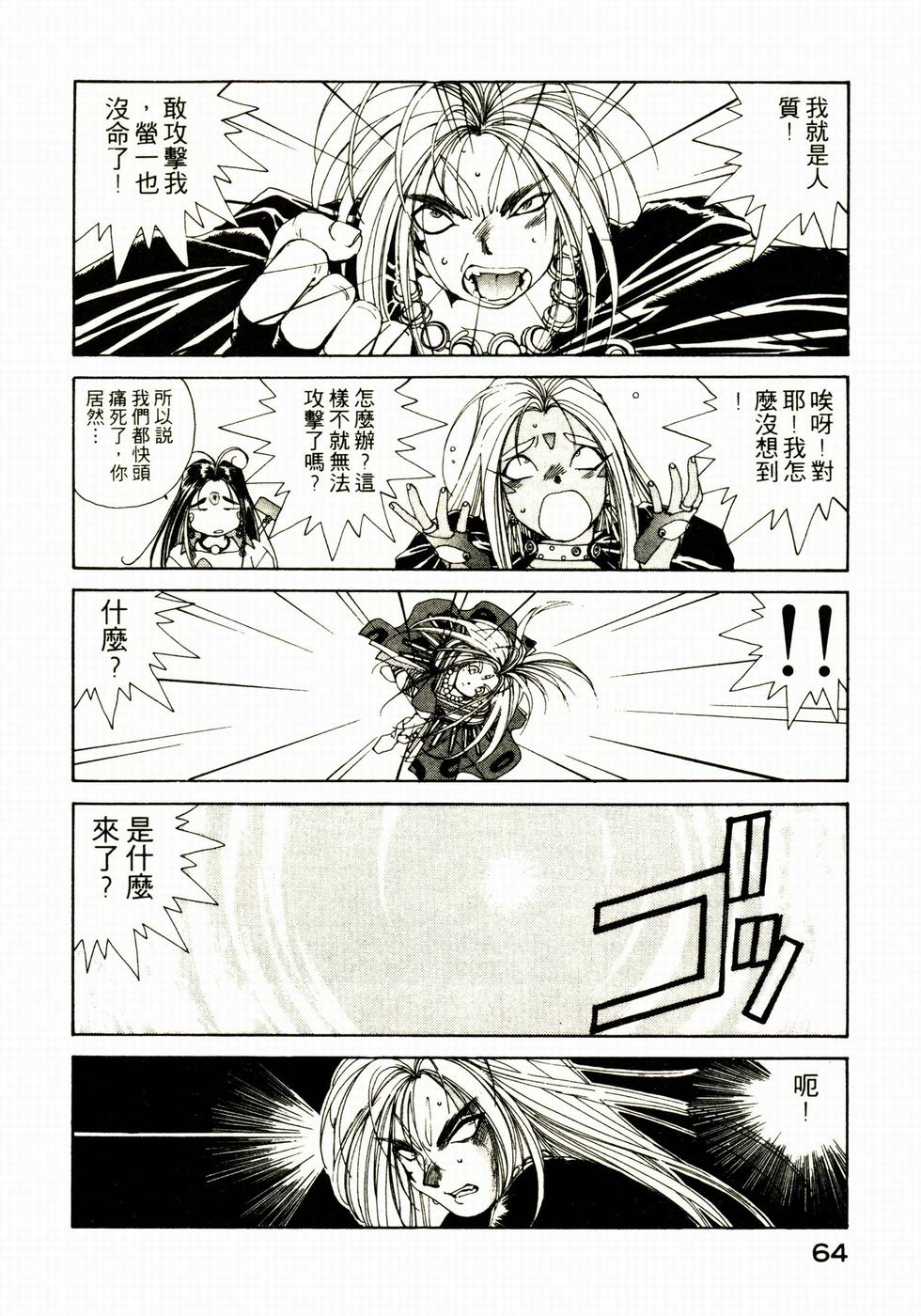 第63页
