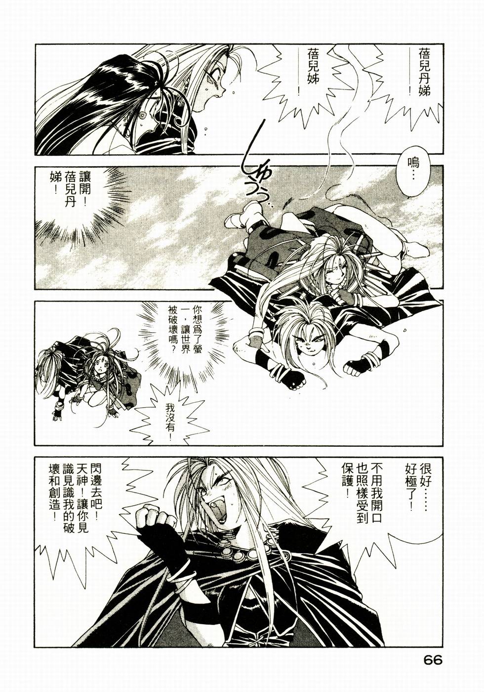 第65页