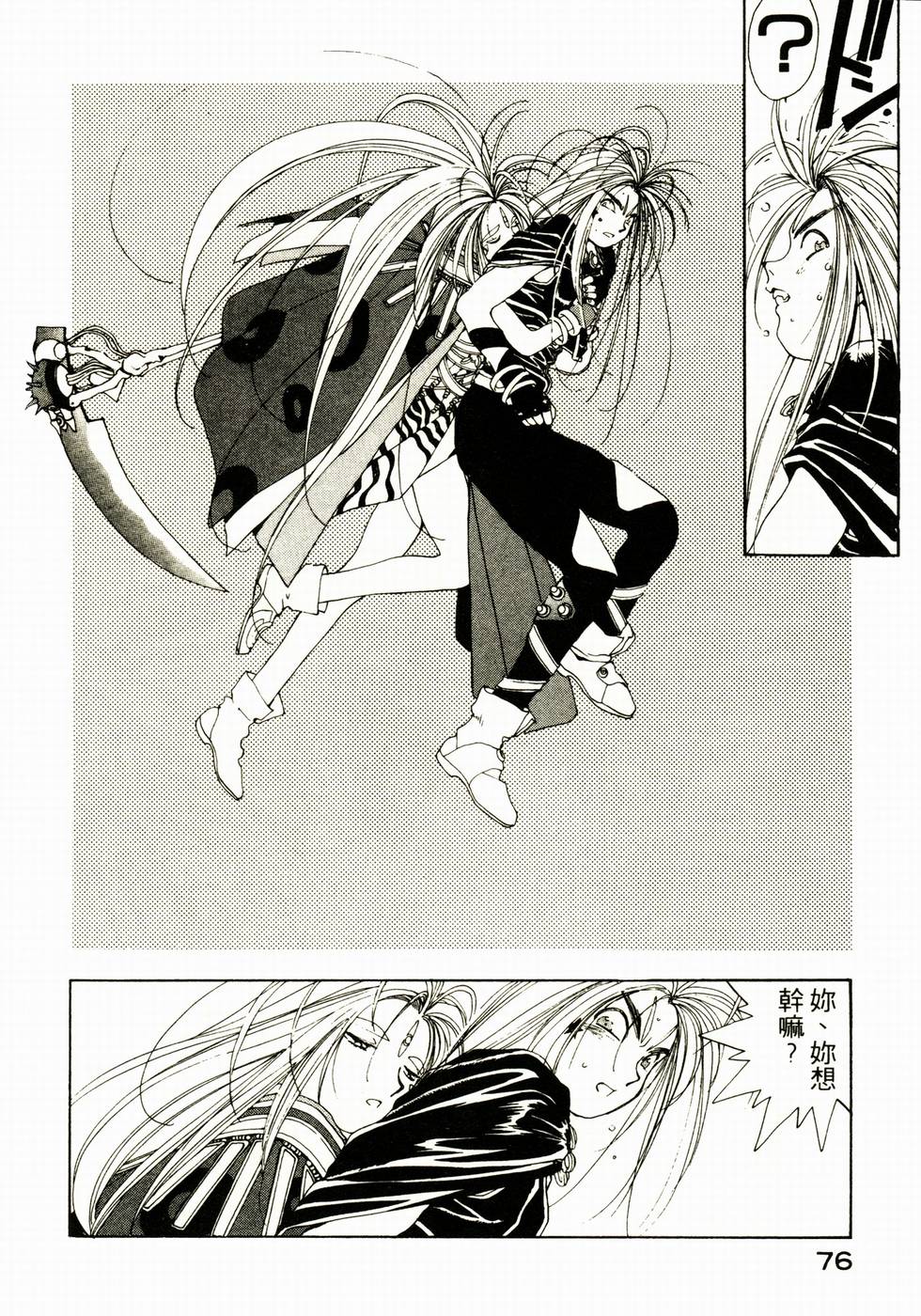第75页