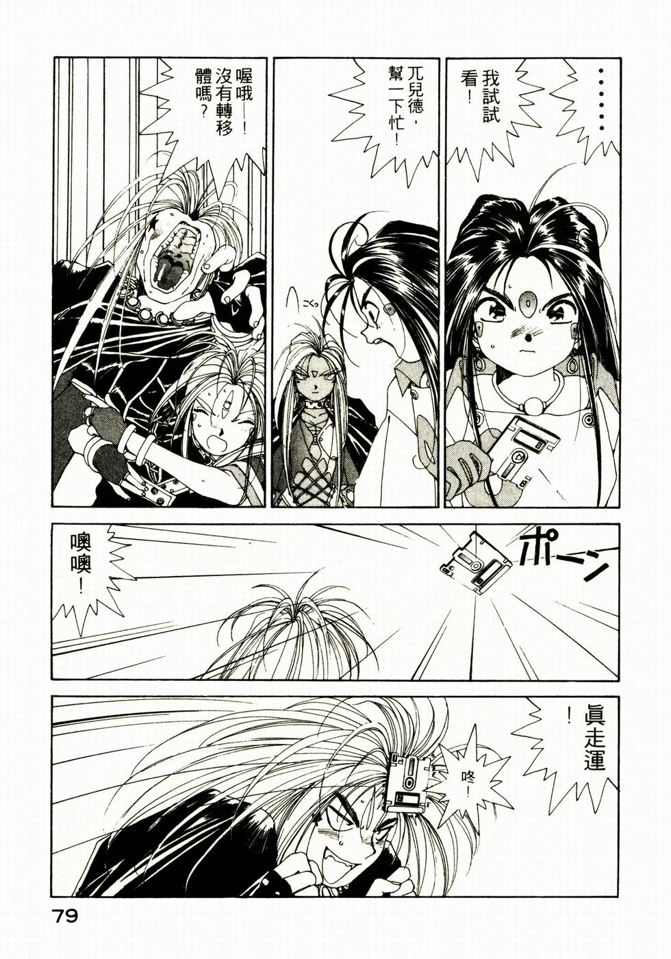 第78页