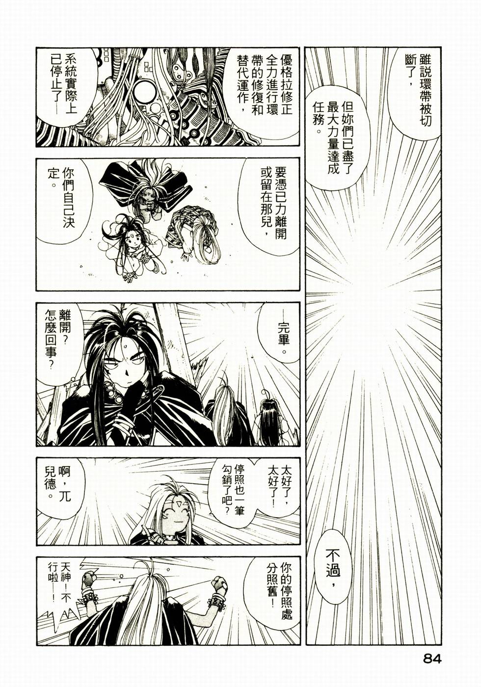 第83页