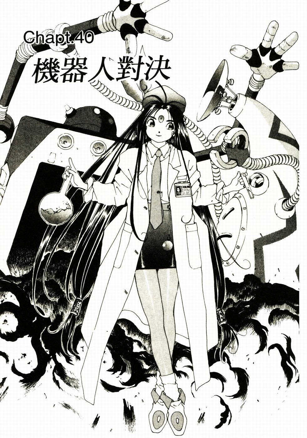 第86页