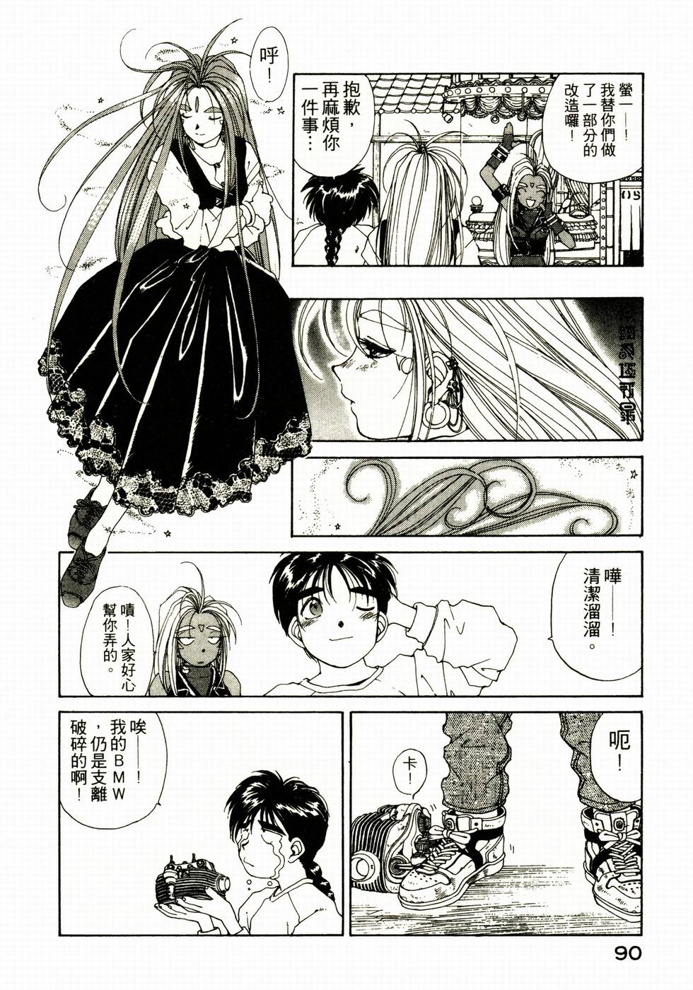 第89页