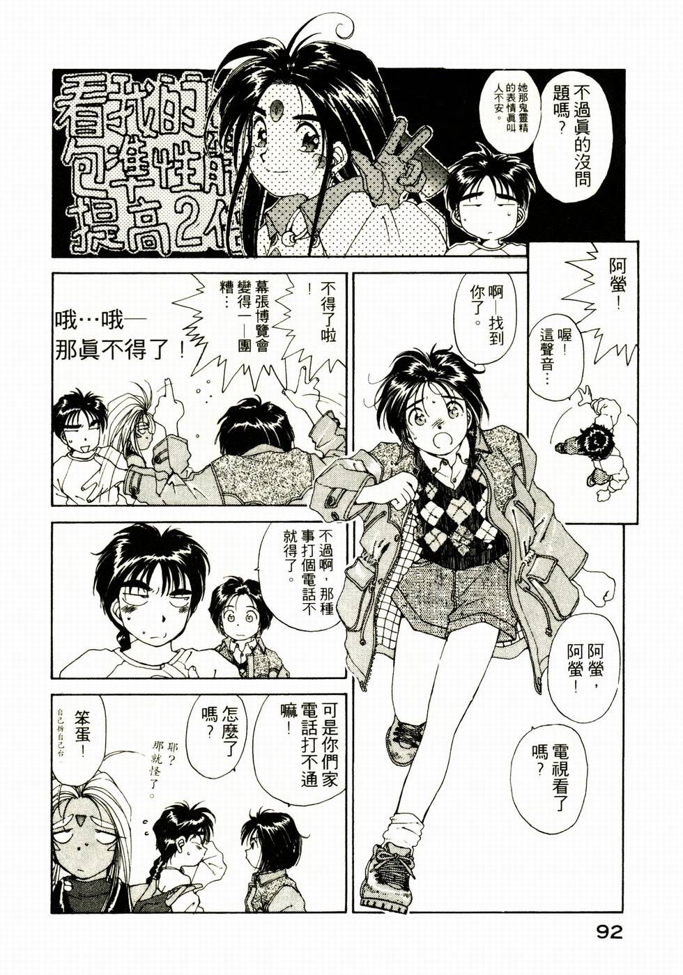 第91页
