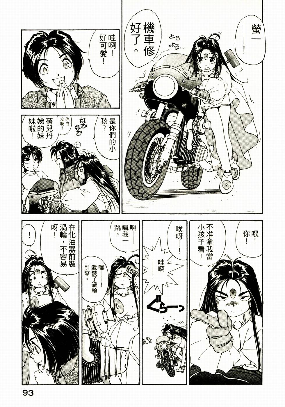 第92页