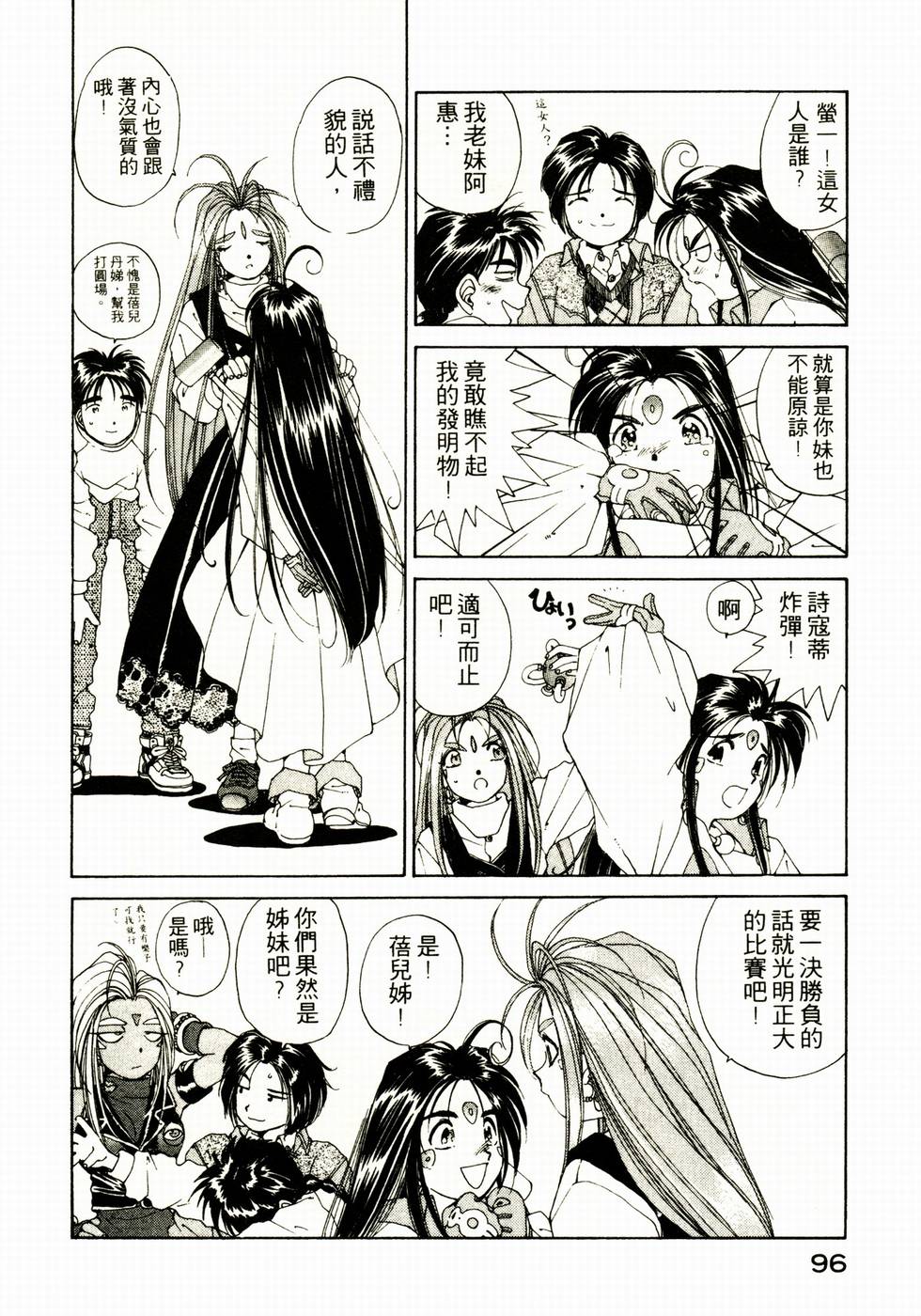 第95页