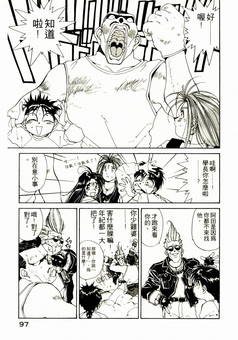 第96页