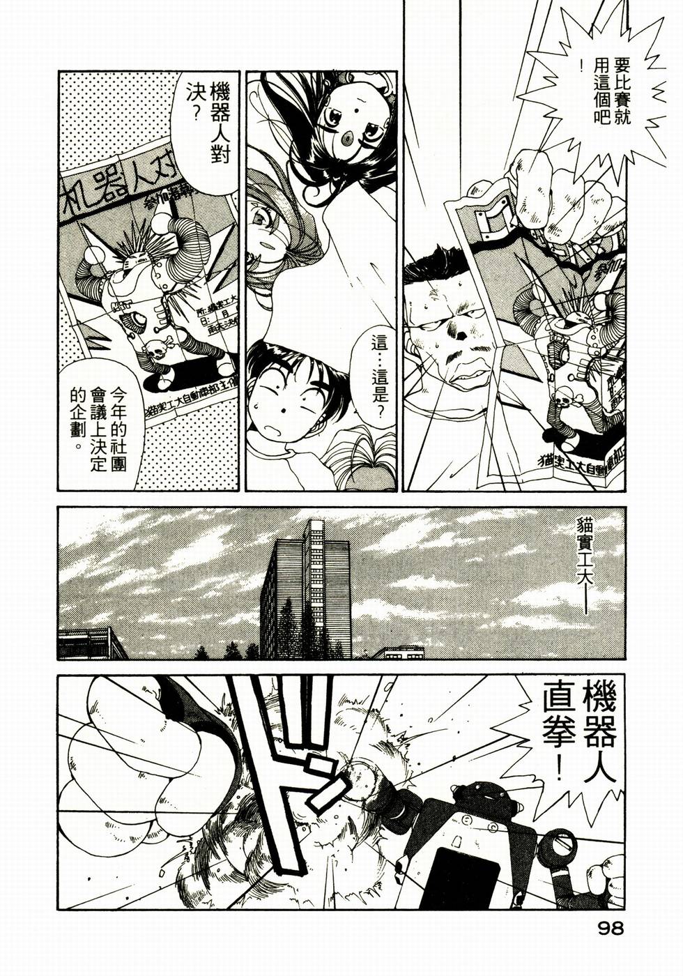 第97页