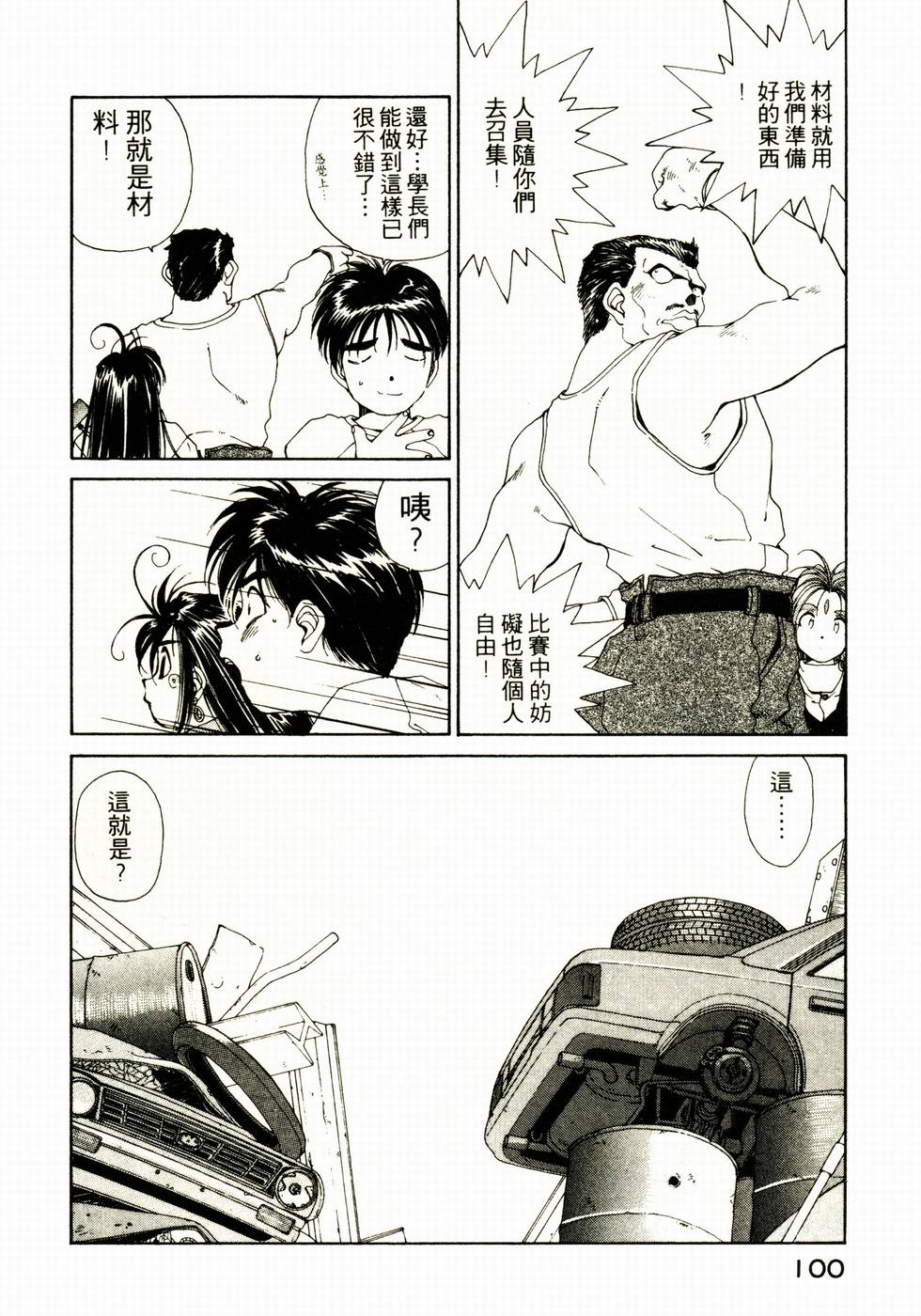 第99页