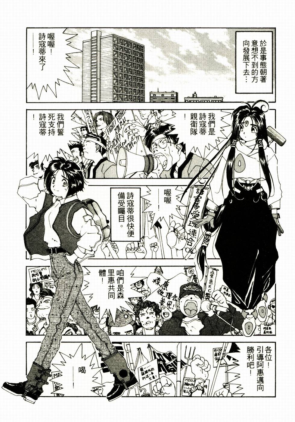 第100页