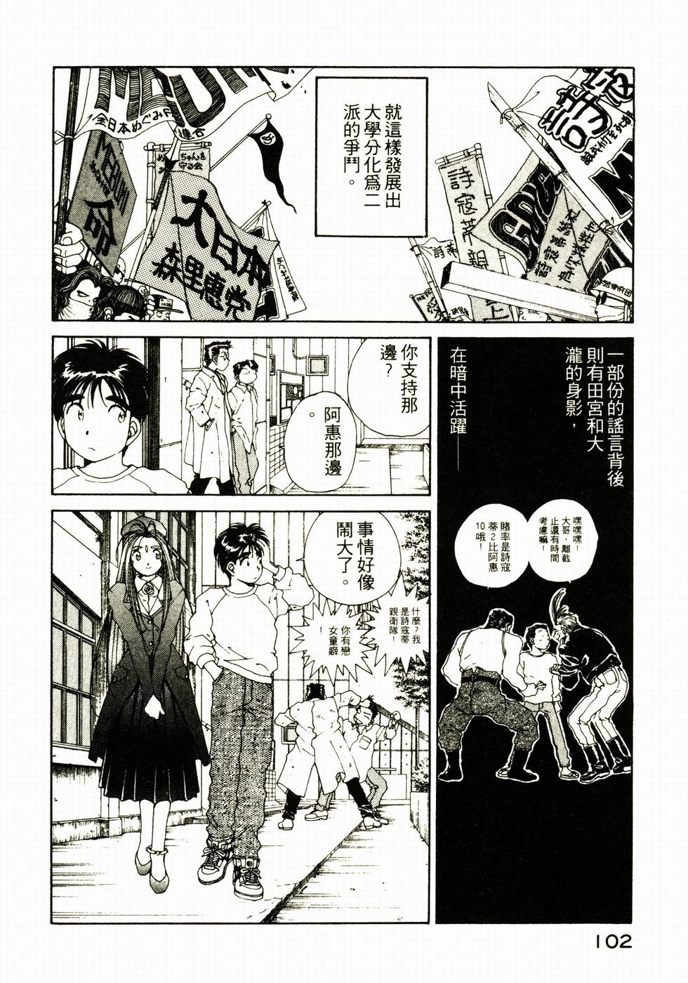 第101页