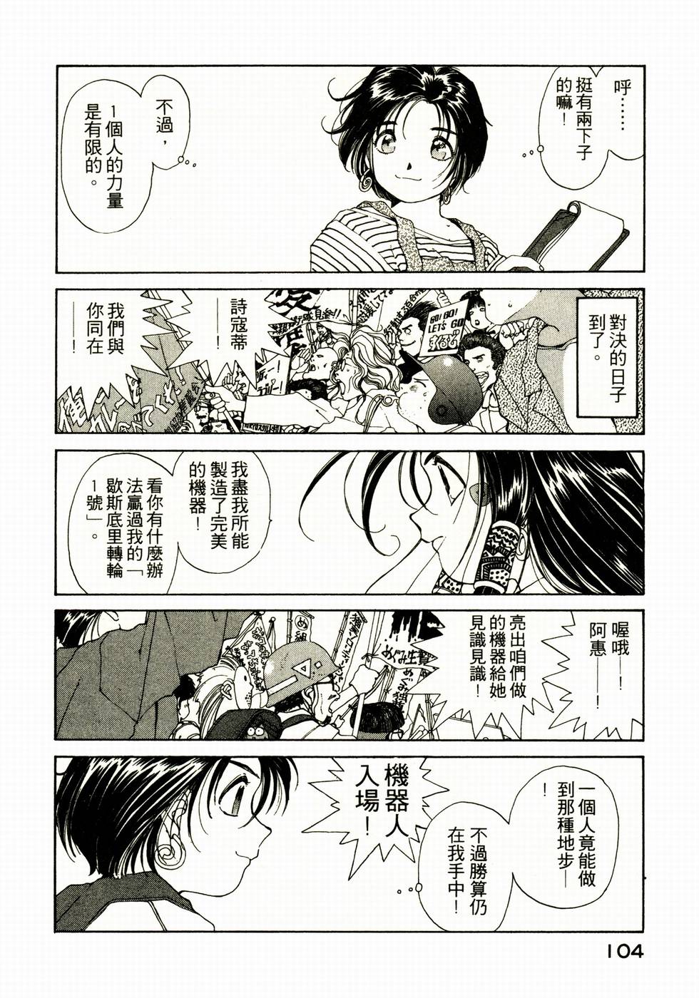 第103页
