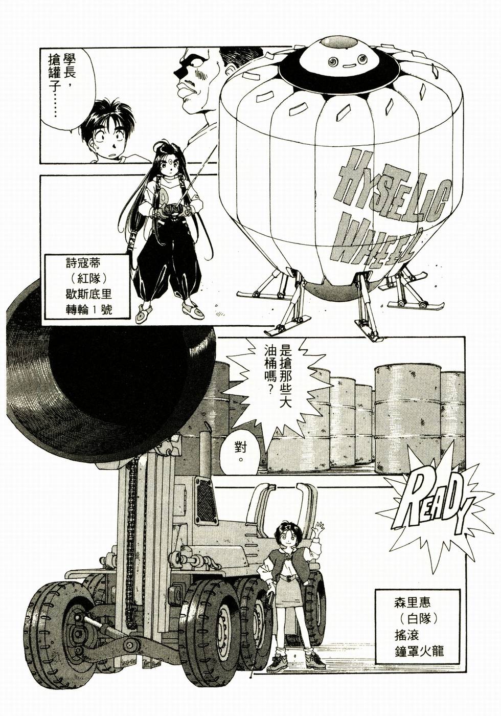 第104页