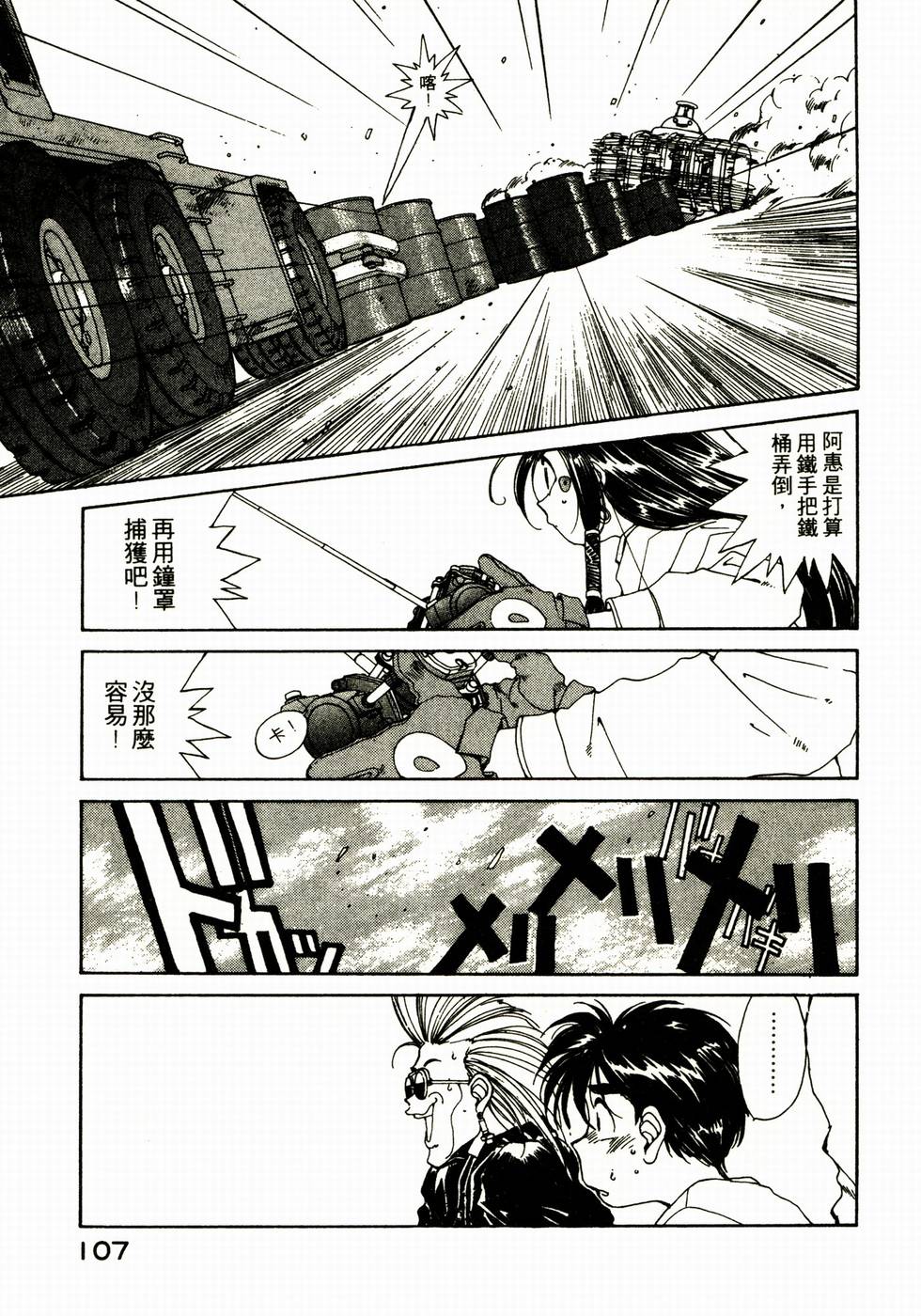 第106页