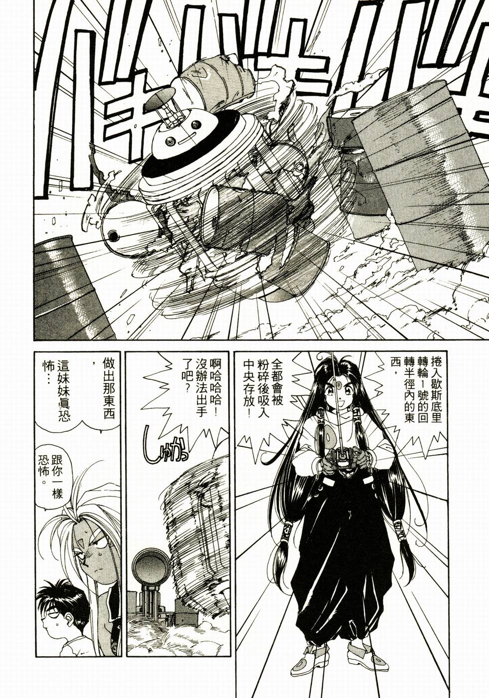 第107页
