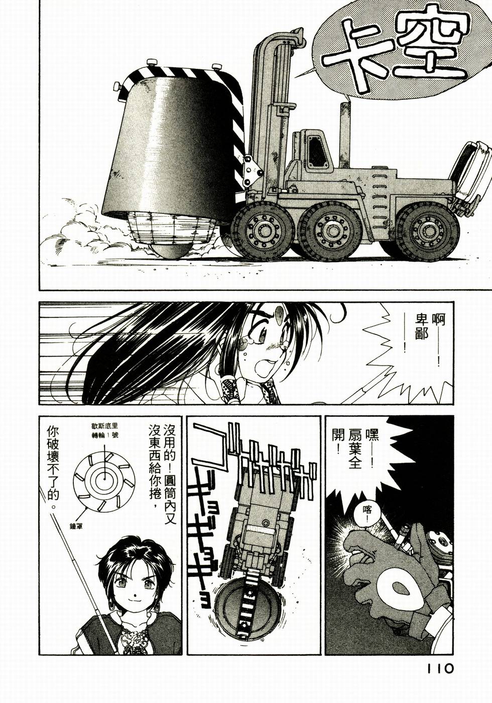 第109页