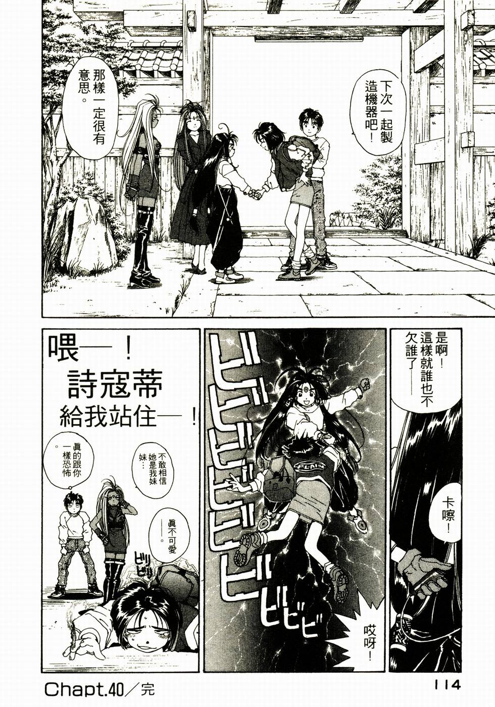 第113页
