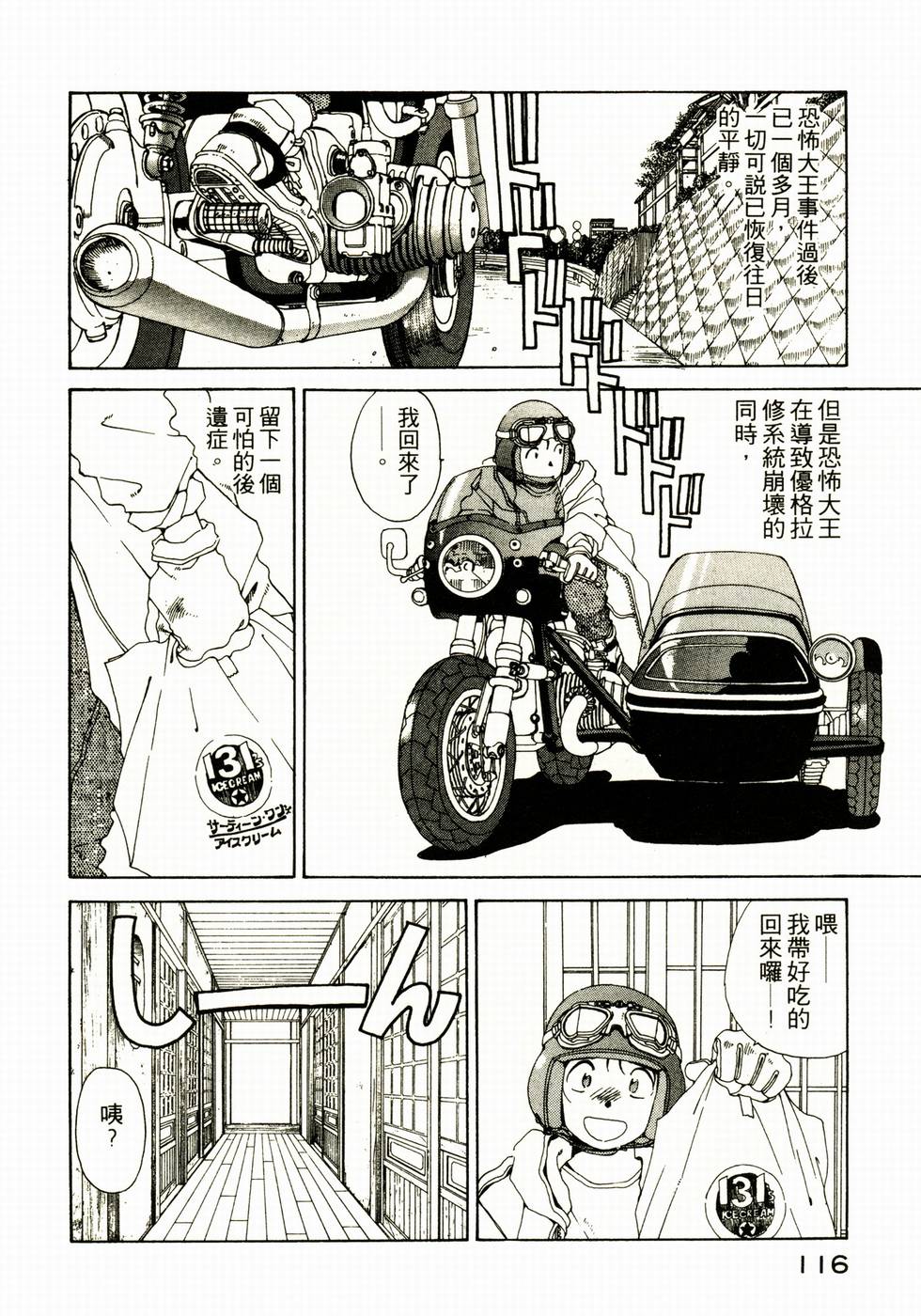 第115页