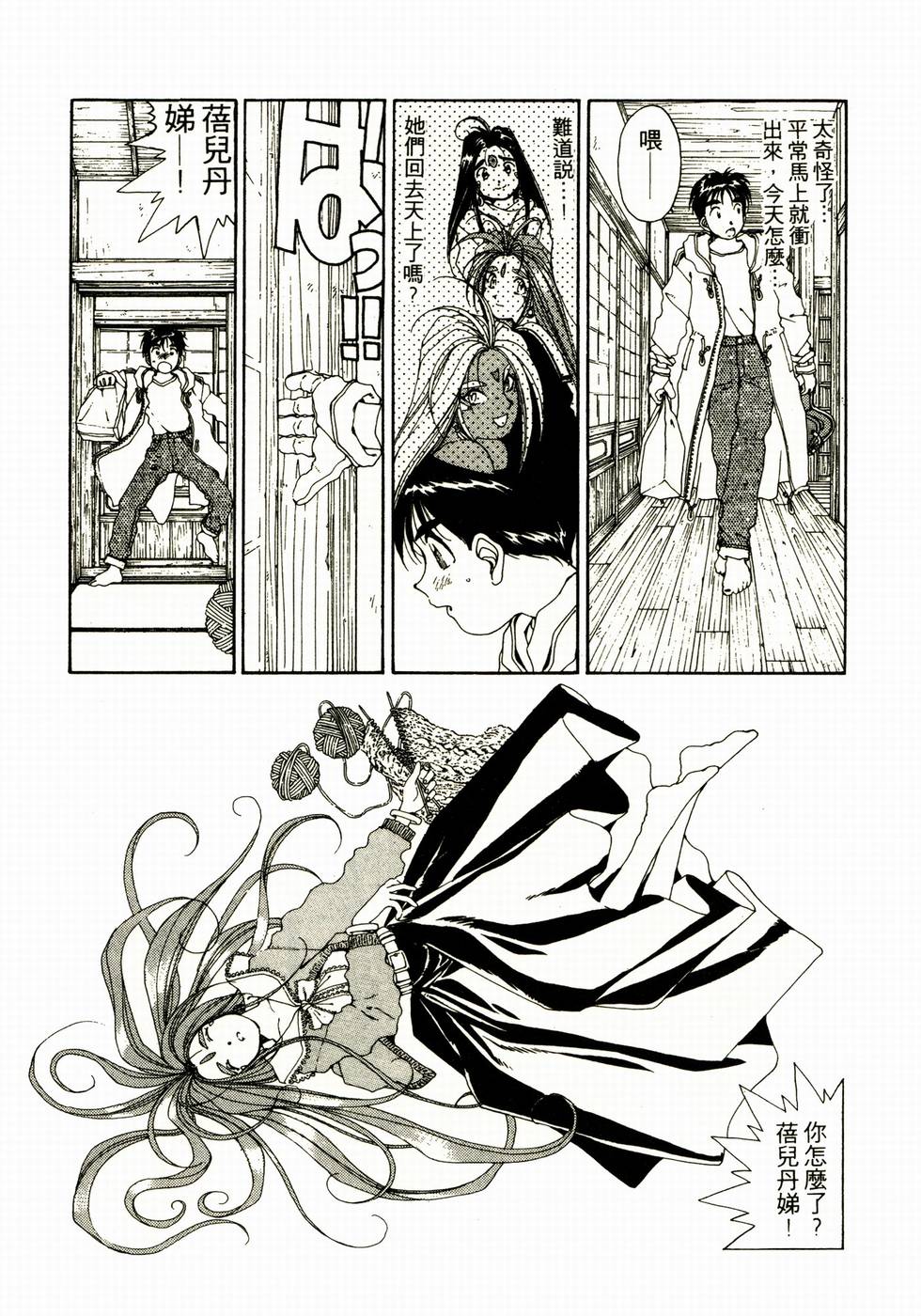 第116页
