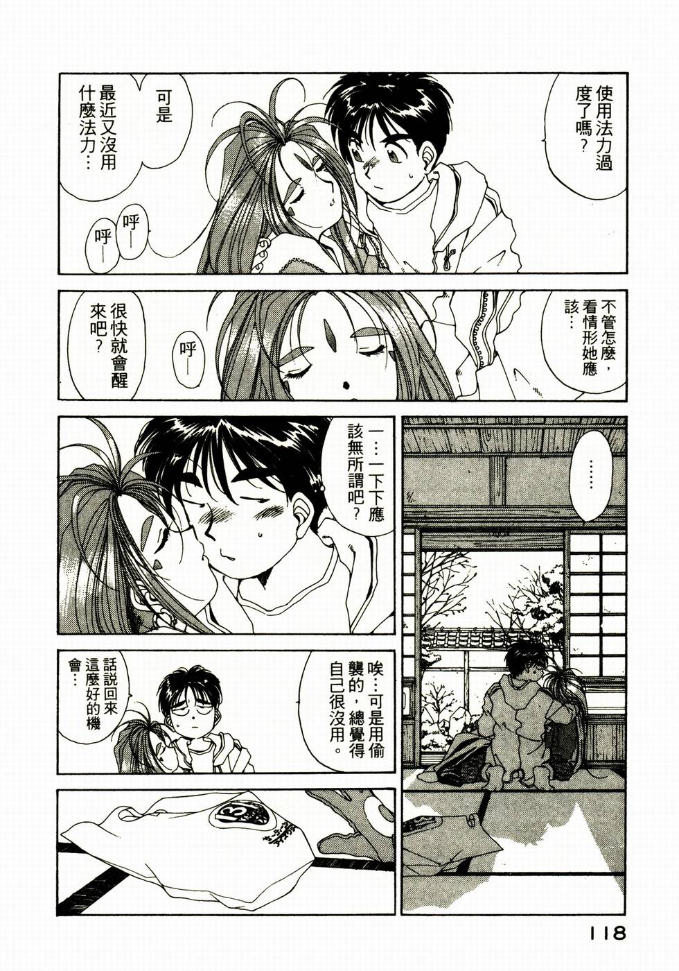 第117页
