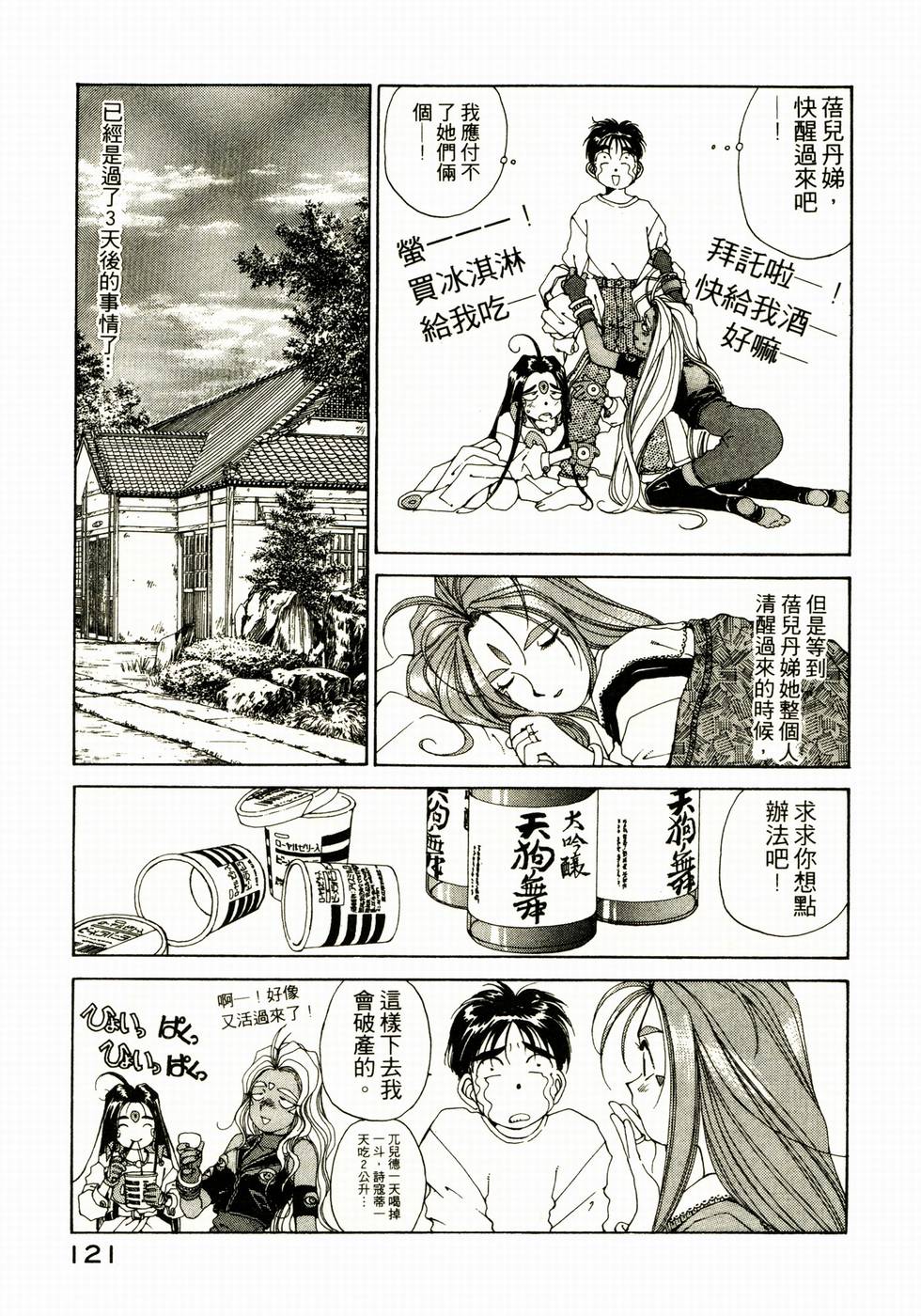 第120页