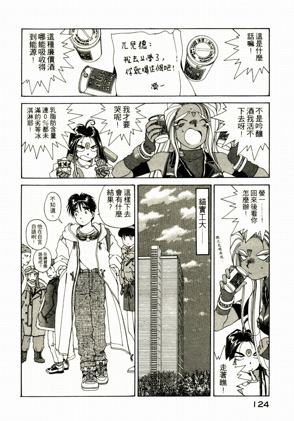 第123页