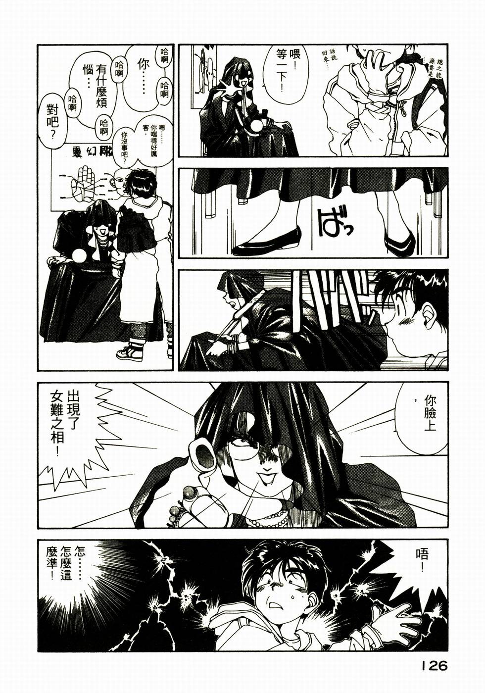 第125页