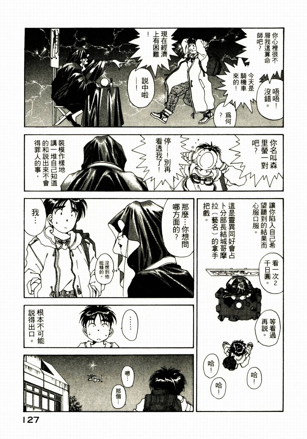 第126页