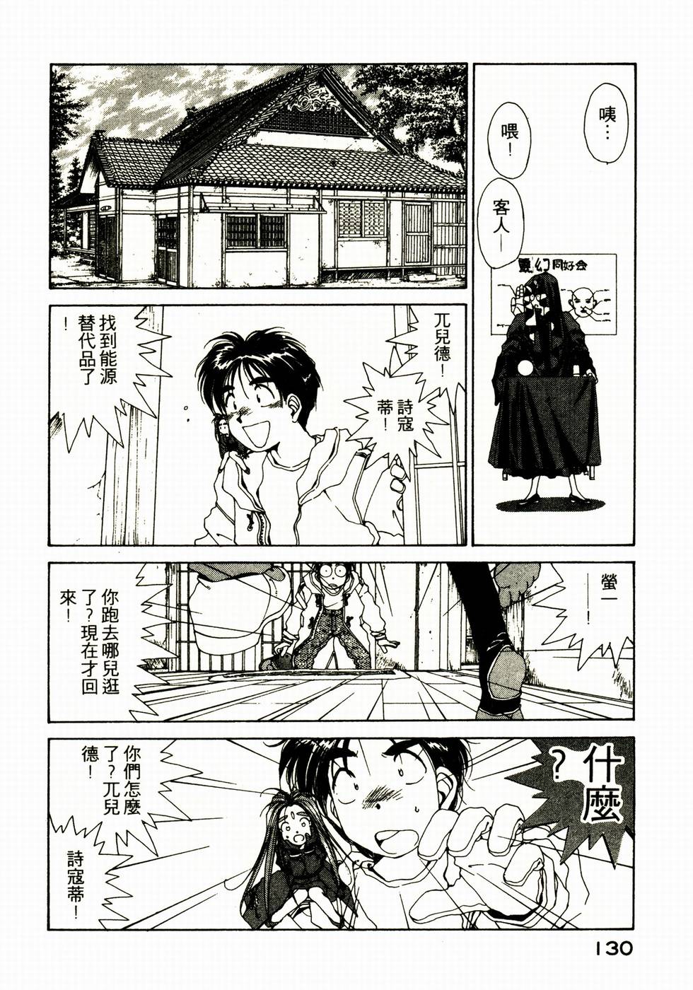 第129页
