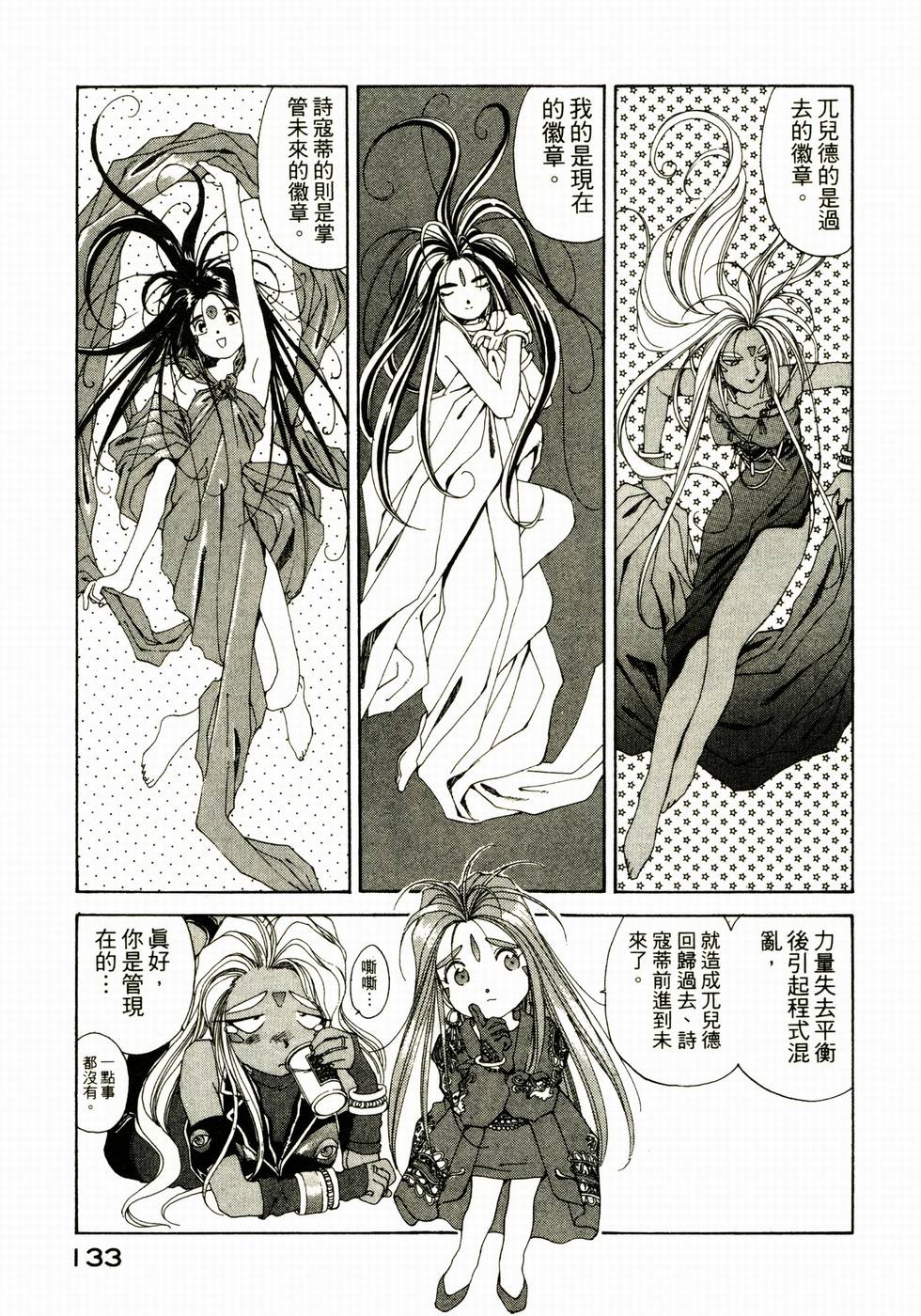 第132页