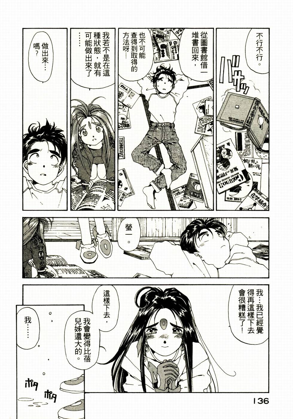 第135页