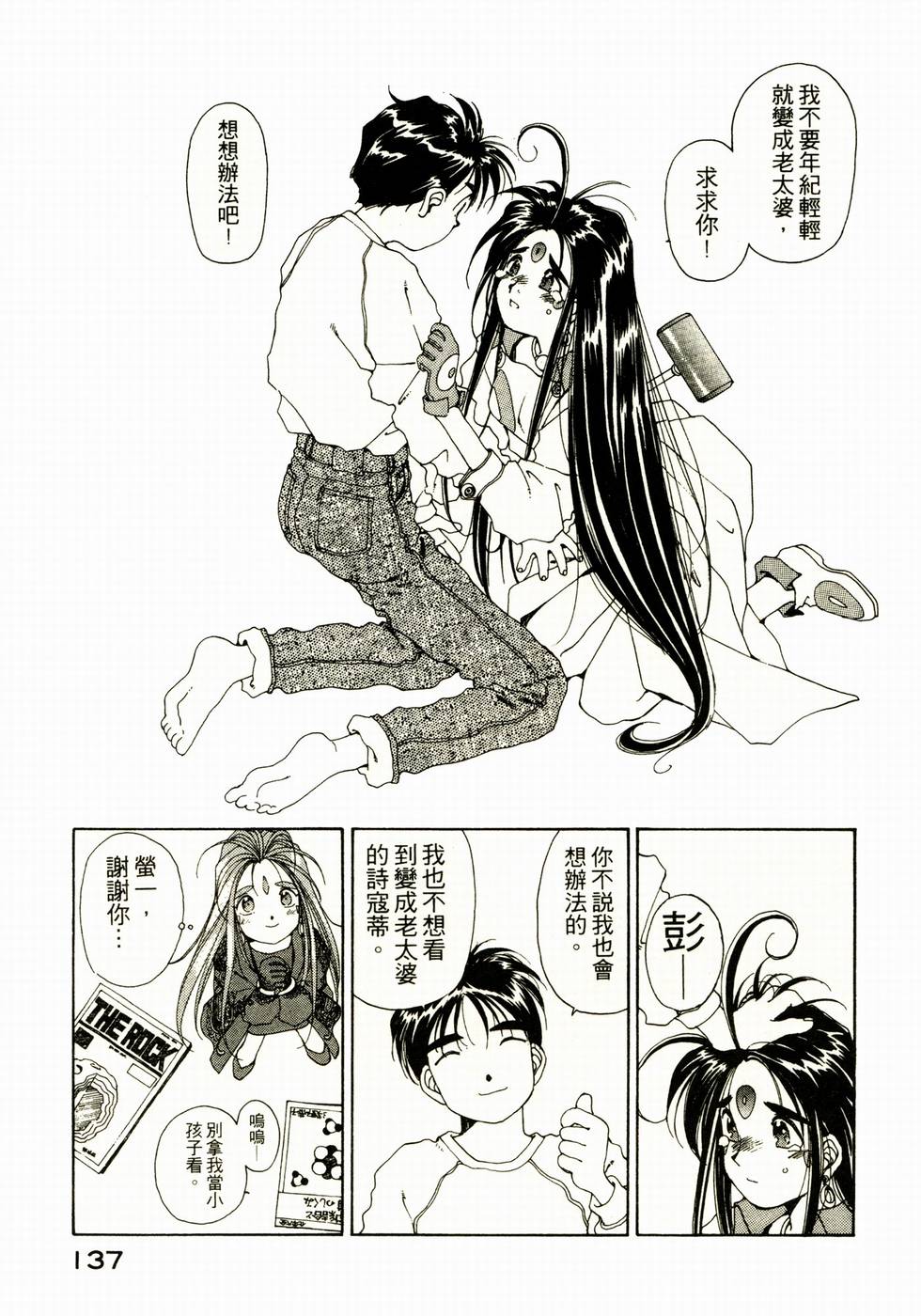 第136页