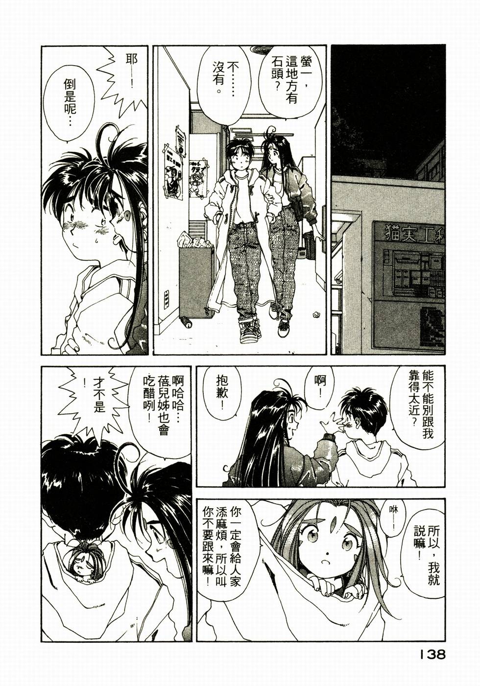 第137页