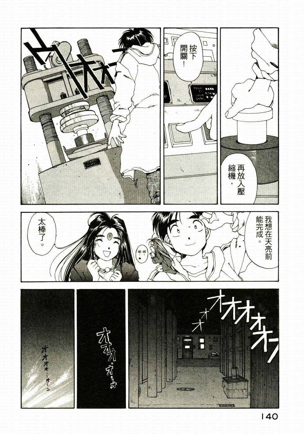 第139页