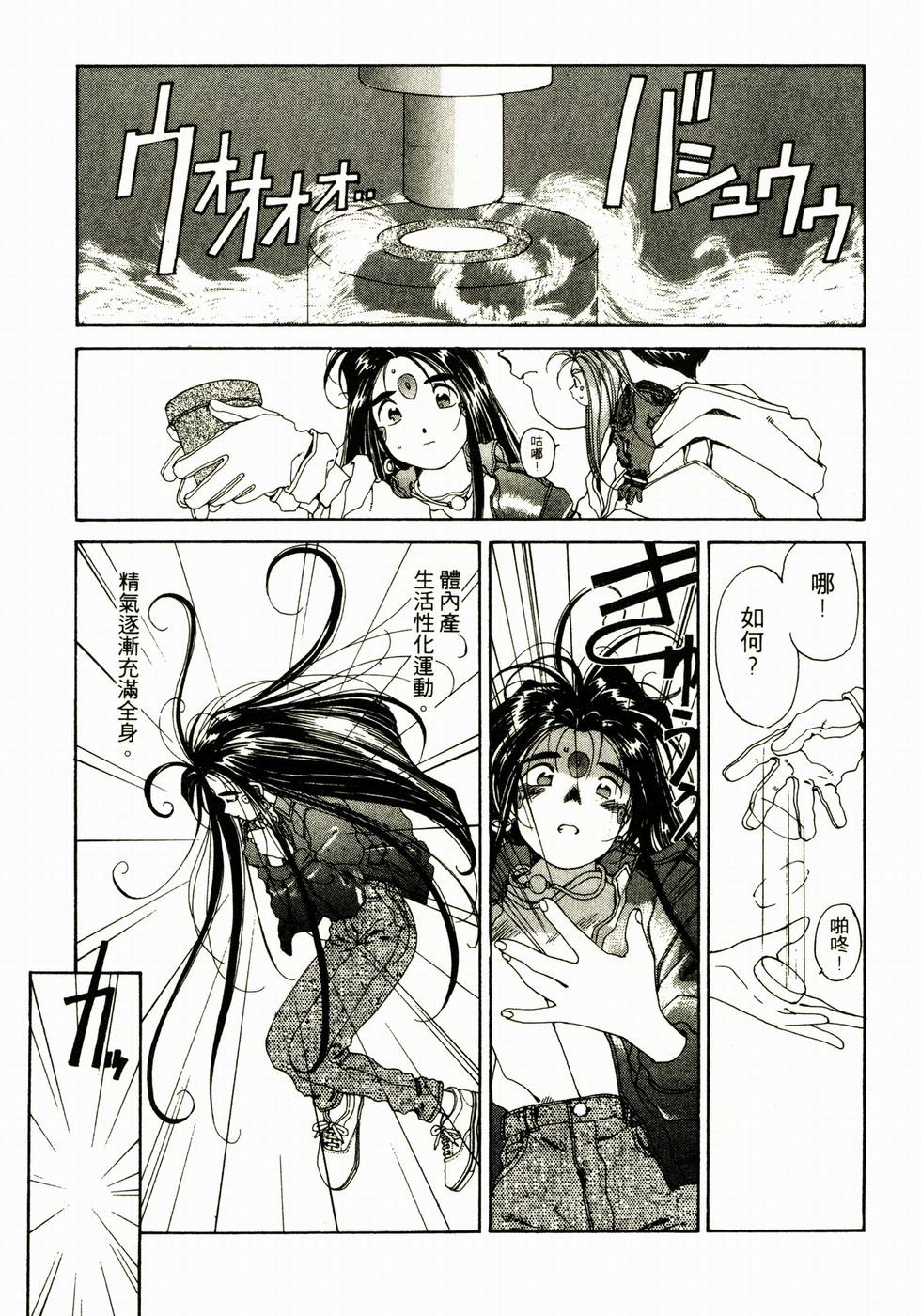 第140页