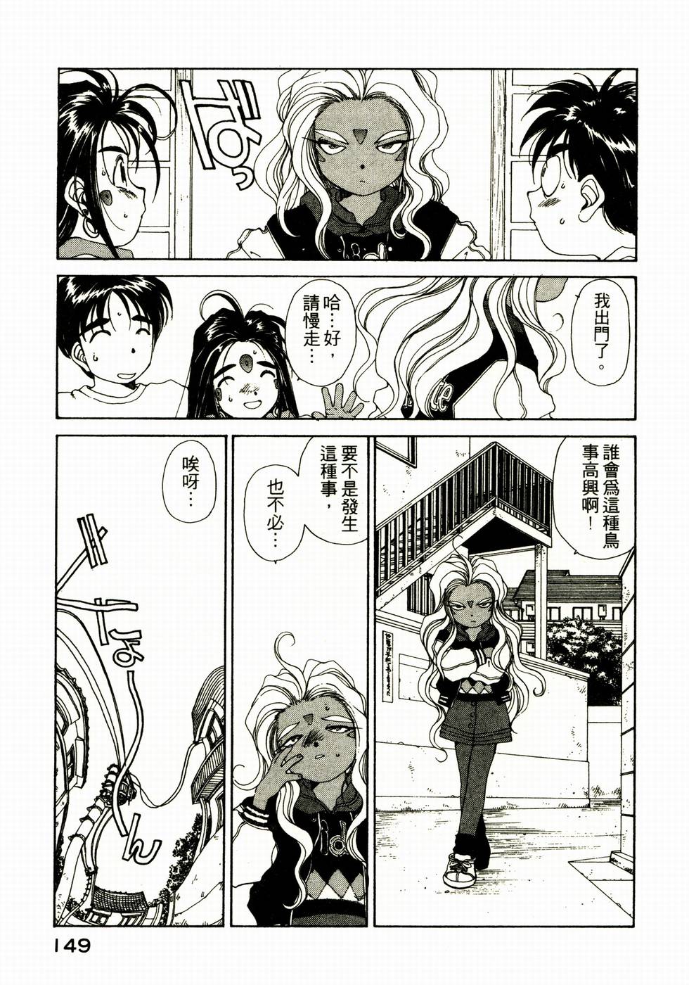 第148页