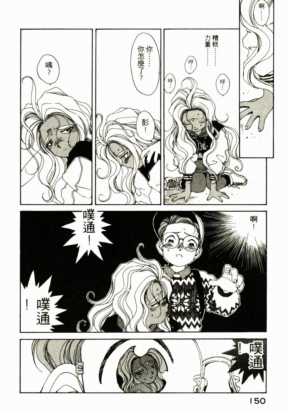第149页