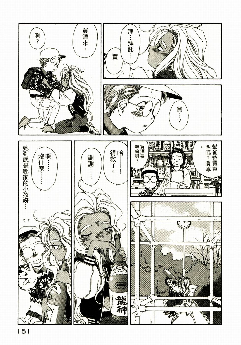 第150页