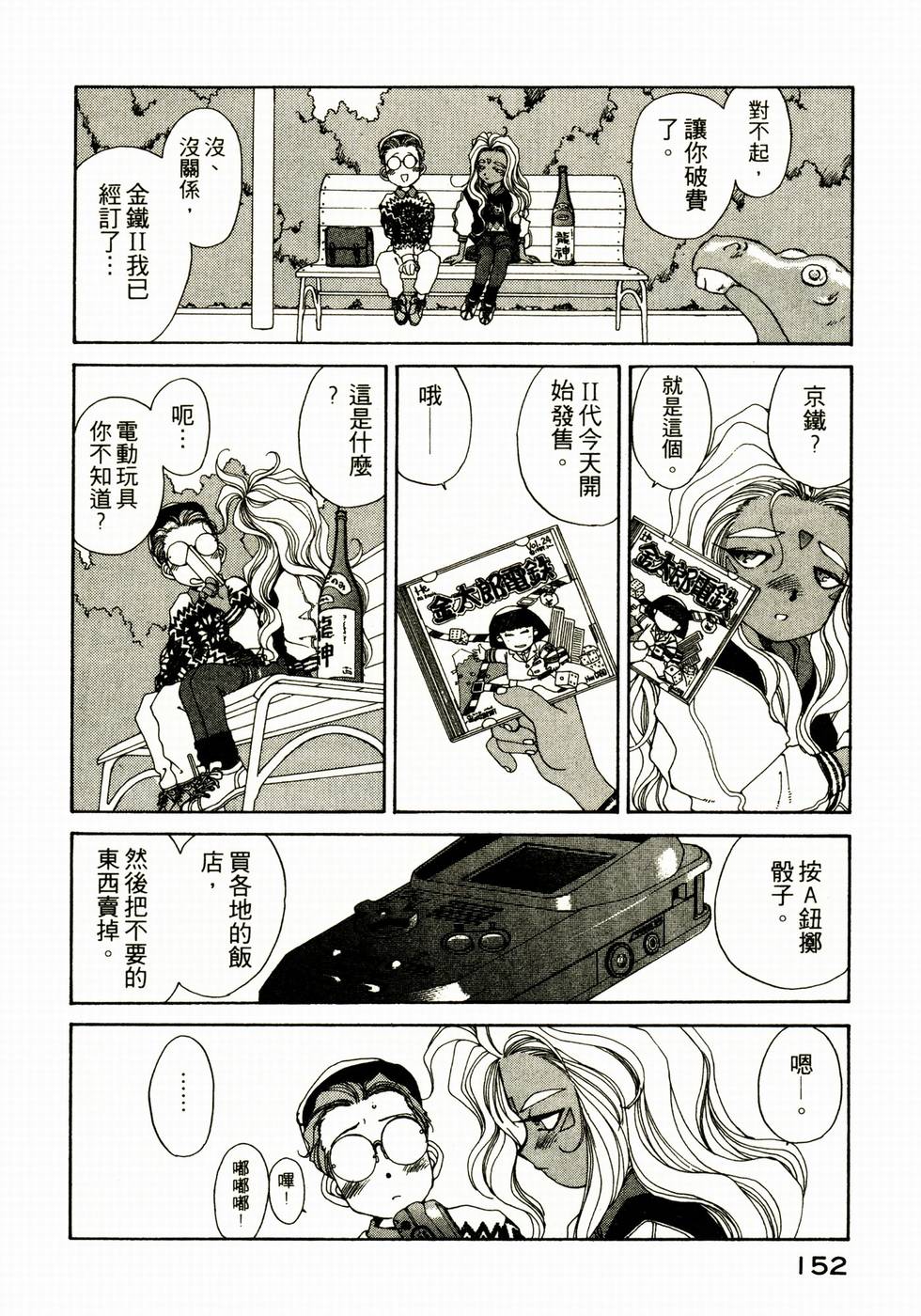 第151页