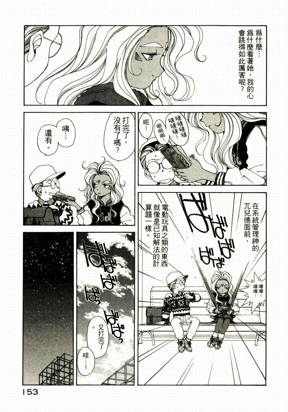 第152页