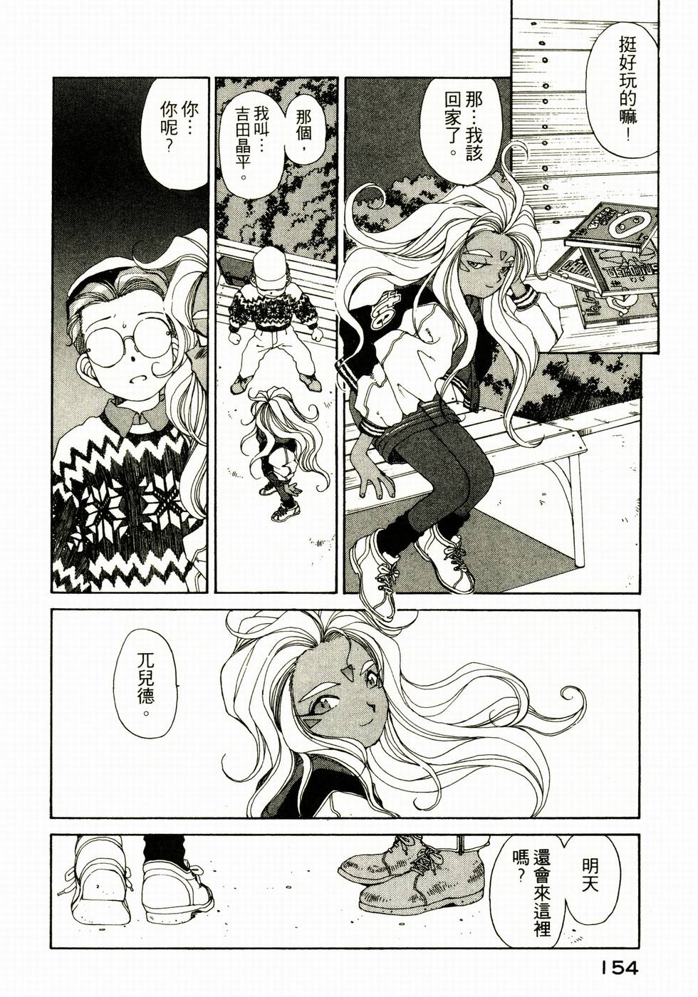 第153页
