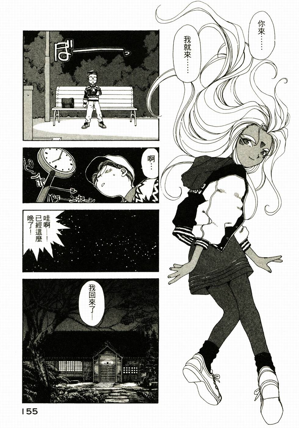 第154页