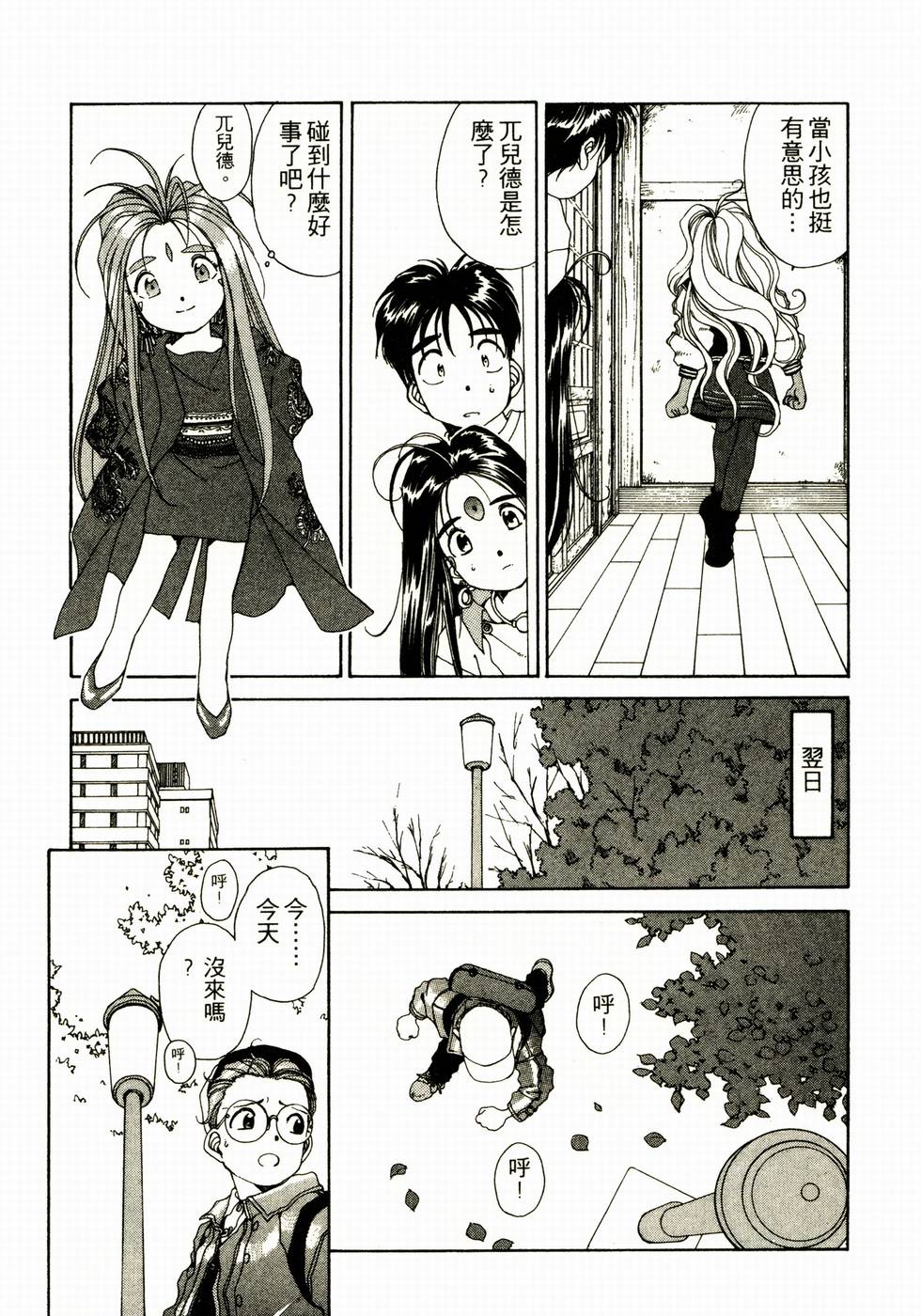 第156页