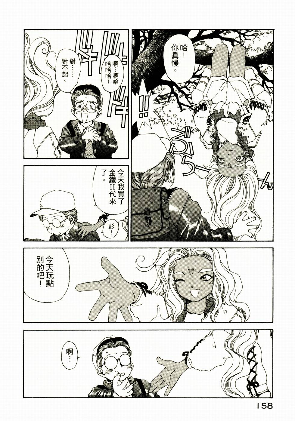 第157页